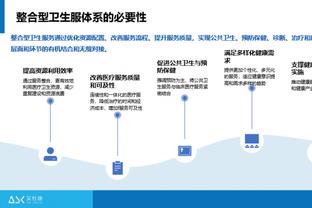 开云app下载入口免费安装官网截图1